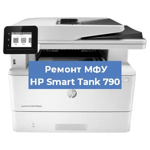 Замена ролика захвата на МФУ HP Smart Tank 790 в Тюмени